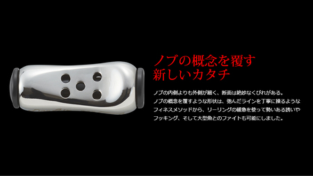 LIVRE Fino Air（2個） ブラウン（IP）×ブラック 亀山市/有限会社メガテック 釣り具 リールハンドル カスタムハンドル[AMBB220-2]