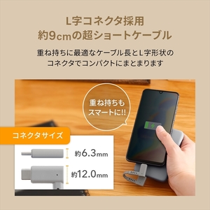 Owltech(オウルテック) 超ショートで断線に強い 耐屈曲2万回以上 急速充電3A／データ転送 USB Type-A to USB Type-C L字コネクター ケーブル OWL-CBKTC1LR-KI キナリ