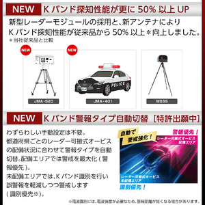 K-277 レーザー＆レーダー探知機(Z850DR)【ユピテル】霧島市 車 カー