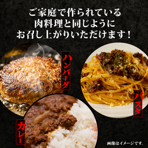 天然 猪肉 ミンチ 小分け 約 800g 冷凍 ジビエジビエ