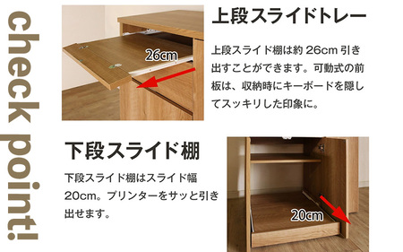 パソコンデスクシリーズ パソコンデスク 幅60cm PLP-60≪寄附者様組み立て品≫【ナチュラル】【家具 組み立て 組立 組立家具 隙間 すき間 スリム 収納 収納棚 収納棚 新生活 国産】 [m13-h004_01]