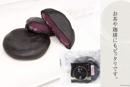 お菓子 筑紫野 初月 6個入 [菓子工房 小野農園 福岡県 筑紫野市 21760729]