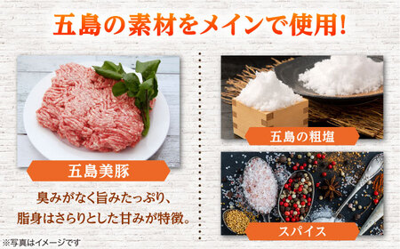 長崎伝統柑橘【ゆうこう】食べ比べセット ソーセージ ハム ウインナー Gris Hause NAGASE / 五島市 [PGF009]  ソーセージ 詰合せ 詰め合わせ セット ウィンナー 肉 豚 五島 五島列島 五島美豚