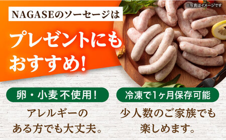 【12回定期便】長崎伝統柑橘【ゆうこう】食べ比べ ソーセージ ハム ウインナー Gris Hause NAGASE / 五島市[PGF012]  ソーセージ 詰合せ 詰め合わせ セット ウィンナー 肉 豚 五島 五島列島 五島美豚