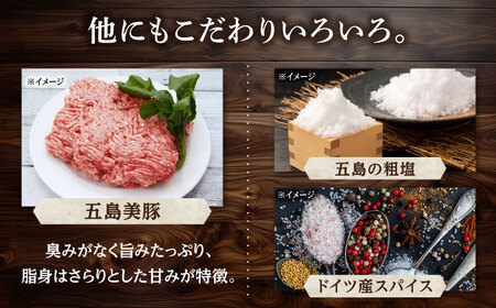 【焼くとジューシー、ボイルでスープのダシに】生ソーセージセット ソーセージ ウインナー 5パック Gris Hause NAGASE / 五島市 [PGF013]  ソーセージ 詰合せ 詰め合わせ セット ウィンナー 肉 豚 五島 五島列島 五島美豚