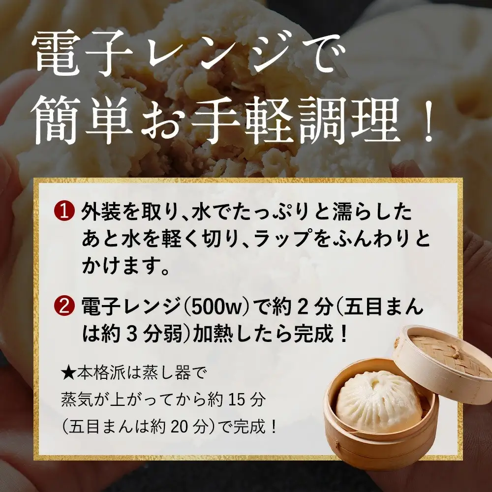 【神楽坂五〇番】スタメンニコニコセット　計8個(4種×2個)