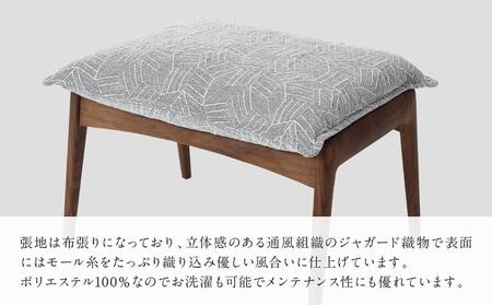 【shirakawa】凜 パーソナルチェア  | 飛騨家具 1人用ソファ オットマンソファ FY054