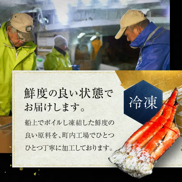 タラバ 脚 ボイル NET重量 1.1kg 7L シュリンク 数量限定 キョクヨー たらばがに タラバガニ たらば蟹 カニ 蟹 肩 足 魚介 海鮮 極洋カニ鍋 焼きガニ_AR005