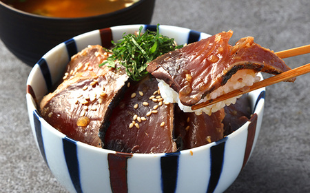 鰹の漬け 85g～100g×5個 鰹のタタキ 鰹のたたき カツオ かつお 鰹 魚介 さかな お取り寄せ