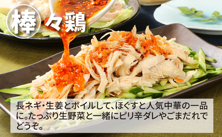 鶏ムネカット 小分け 3㎏_K16_0126_1
