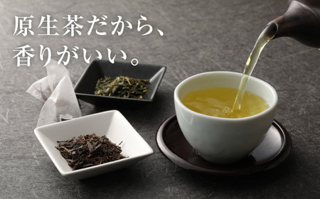 ほうじ茶・煎茶セット ほうじ茶 煎茶 お茶 [ARBK002]