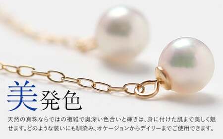 【7営業日以内に発送】あこや真珠 4.0-4.5mm ピアスキャッチ 18金 K18 パール ／ アクセサリー ジュエリー 長崎県 長崎市