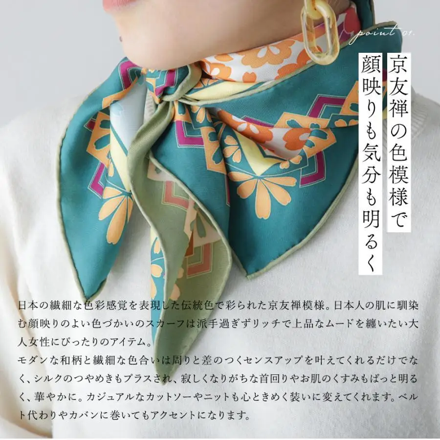 【佐々木染工】 京友禅スカーフ シルク100% ＜桜七宝 白練/京藤（ピンク）＞