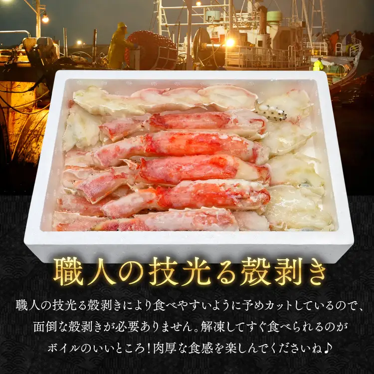 たらばがに ボイル済 ハーフポーション 脚 NET重量 800g キョクヨー 極洋 タラバガニ たらば蟹 たらば タラバ 蟹 カニ カニ脚 蟹 脚 足 ボイル 魚介 海鮮 カニ鍋 焼きガニ_AR009