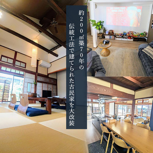 愛媛一棟貸し 風早邸海音 宿泊補助券 3万円分 | 30000円分 温泉 旅行 家族旅行 団体旅行 貸し切り 貸切 一棟貸 民泊トラベル チケット 宿泊 宿泊券 予約 観光 愛媛 松山 北条 人気 おすすめ 【MON002】