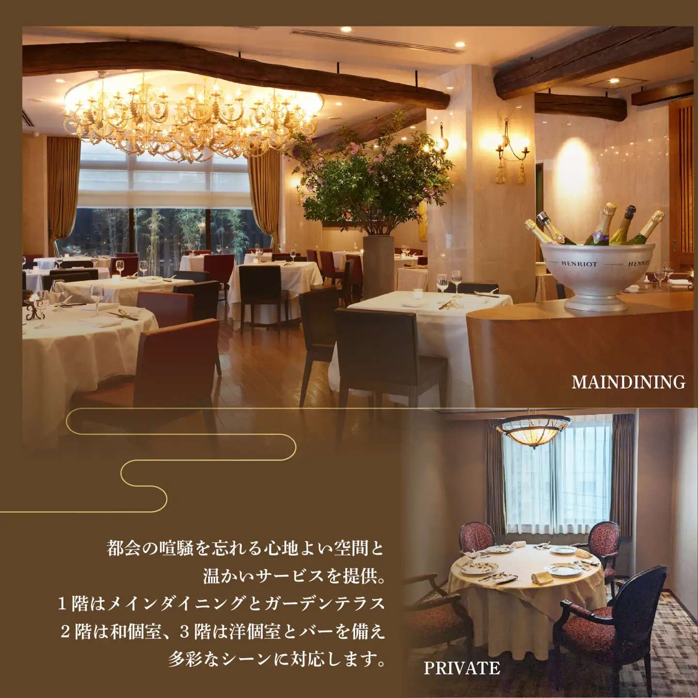 【ふるなび限定】【赤坂　中国料理】トゥーランドット臥龍居 or Wakiya一笑美茶樓「別海町Aコース」食事券2名様【ふるなび限定】