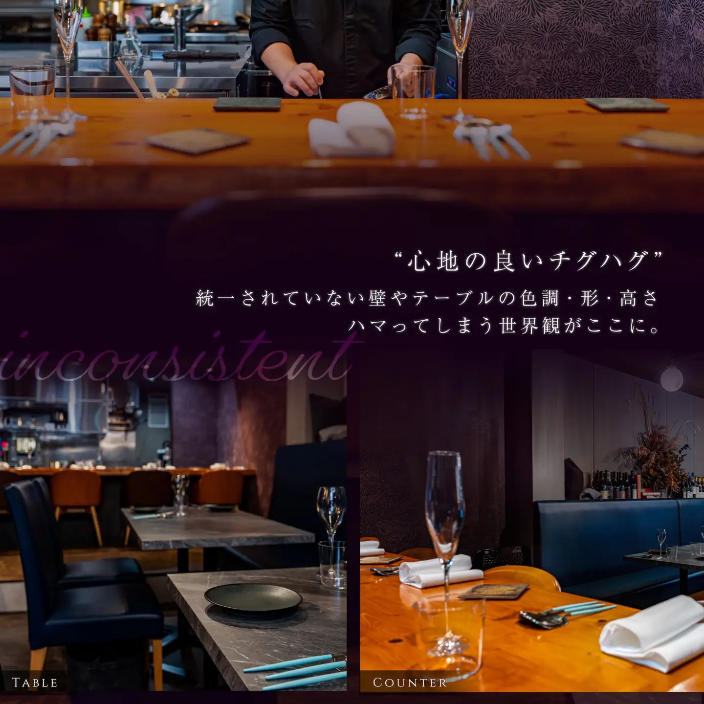 【ふるなび限定】【人形町 フレンチ】ars 古典的フレンチを現代風に「ムニュ・オートクチュール」食事券1名様分 ※2名以上で利用可【CC0000155】 食事券 東京