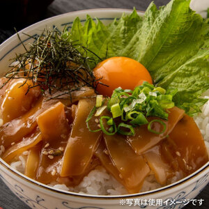 高知の海鮮丼の素「イカの漬け」約80gx5P 計400g 
