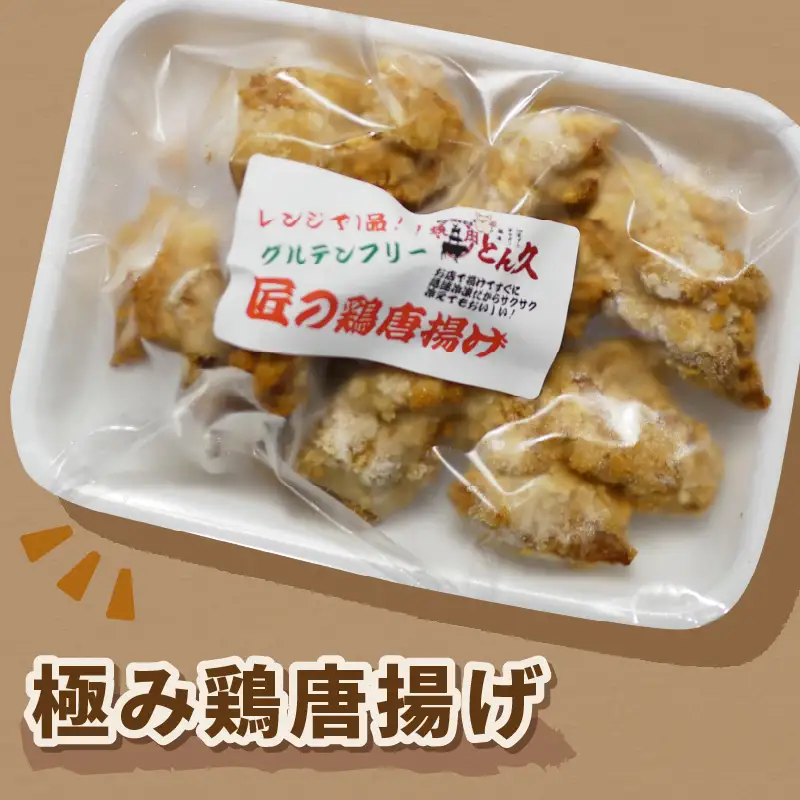 レンジで1品！極み鶏唐揚げ 1kg ( 肉 鶏肉 揚げ物 からあげ 総菜 冷凍 簡単調理 )【136-0071】