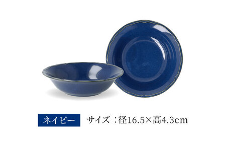 【美濃焼】[軽量食器] KARIN 22cmディーププレート・ボウル 8点セット (ネイビー )  多治見市 / 井澤コーポレーション 食器 皿 鉢[TBP247]