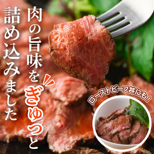 i1031 スーパーよしだ 特製 鹿児島県産黒毛和牛 ローストビーフ (約400g) 鹿児島県産 黒毛和牛 手作り グルメ  贅沢 ギフト 贈答 お肉 牛肉 和牛 ブロック 加工品 【スーパーよしだ】
