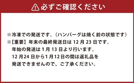 武藤牧場直売店 山嘉 黒毛和牛 100％ ハンバーグ 8個（約960g） 牛肉 肉 牛 国産 冷凍 小分け 大容量 ハンバーガー 個包装 お惣菜 簡単調理 お手軽 弁当 おかず 冷凍