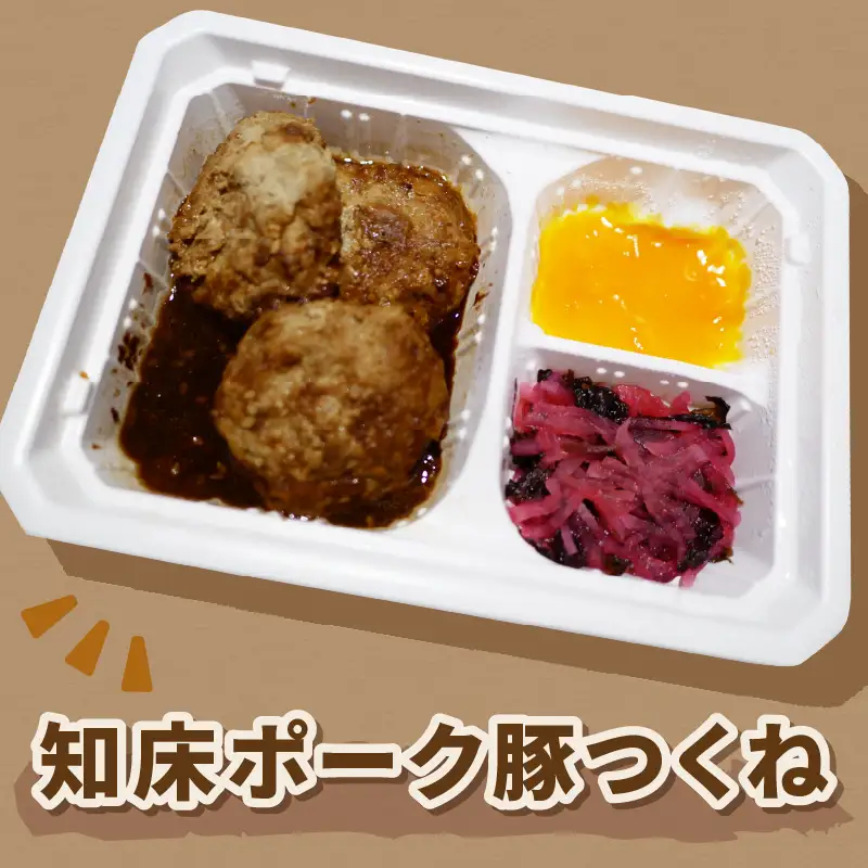 レンジで1品！知床ポーク豚つくね 6食 ( 肉 豚肉 つくね 総菜 冷凍 簡単調理 )【136-0076】