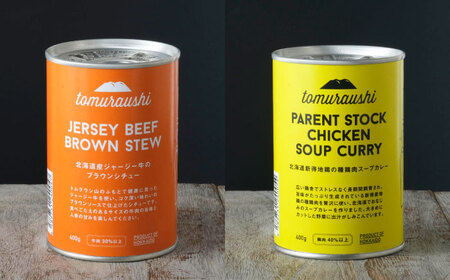 〜TOMCAN〜 新得町産 お肉の缶詰セット（紙箱入り）全4缶 | ドリームヒル・トムラウシ [BNAE004]