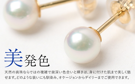 【7営業日以内に発送】あこや真珠 4.5-5.0mm 保証書付 ピアス 18金 K18 ベビーパール ジュエリー アクセサリー