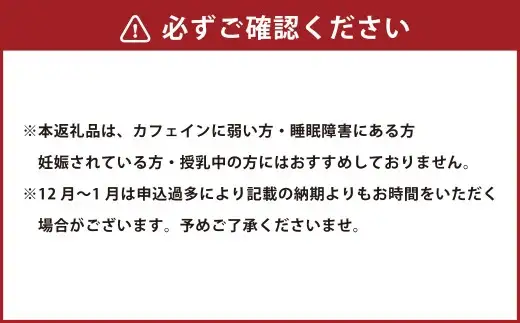 パンプキン コーヒー 飲み比べ ギフト BOX ( ドリップバッグ 16個入 ) ／ 珈琲 coffee 自家焙煎 オリジナルブレンド 長崎県 長崎市