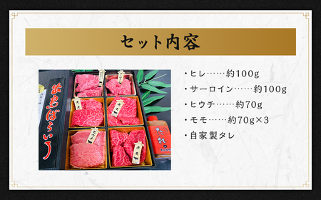 長崎和牛 出島ばらいろ 松花堂 焼肉セットC 約480g ／ 和牛 国産 お肉 肉 牛肉 焼き肉 長崎県 長崎市