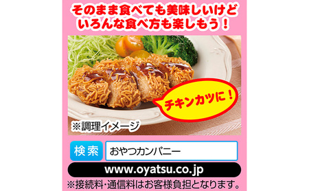 ベビースターラーメンチキンミニ 90袋 おやつ 間食 おつまみ シェア 大容量 お得 業務用 チキン 味 風味 ベビースター ラーメン まとめ買い ミニサイズ お菓子 スナック 
