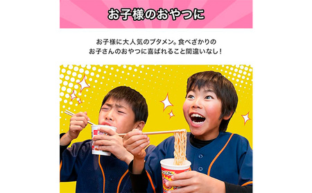 ブタメンとんこつ味 oyatsu0053 1箱（30個） ラーメン カップ麺 おやつ 間食 お得 業務用 とんこつ こってり 味 風味 まとめ買い お菓子 スナック 