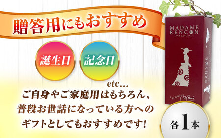 レンコンのパウンドケーキ マダム・レンコン 1本 パウンドケーキ【配達不可：離島】[AEAU014]
