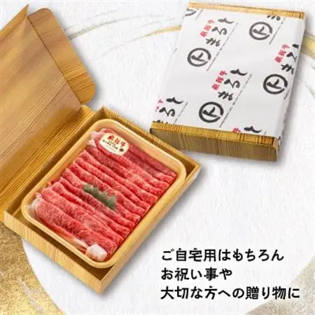 【飛騨牛】特選ロースうす切り　500g×2【配送不可地域：離島】【1553214】
