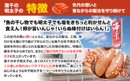 あごだし 辛子明太子 並切 計2kg (1kg×2p)《30日以内に発送予定(土日祝除く)》株式会社海千 福岡県 おかず ご飯のお供 大容量