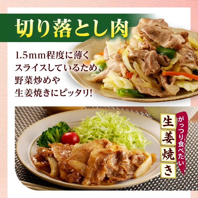 豚肉 切り落とし 豚肉[宮崎県産 ミンチ セット 5.5kg 500g×11P]