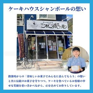 【熊谷喜八シェフ監修】バタークリームケーキ  アデーシャン （小分け/10個）　懐かしの味 冷凍 洋菓子 お菓子 菓子 スイーツ デザート バター ケーキ 039004