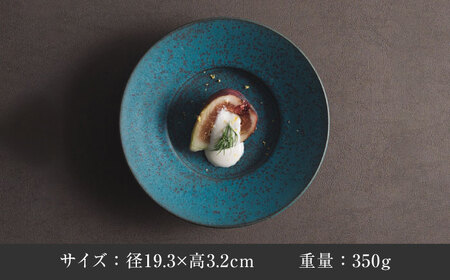 【美濃焼】 恩田陽子 リムプレート S 19.3cm グリーン 瑞浪市 / JS企画 皿 プレート おしゃれ [AZAZ055]