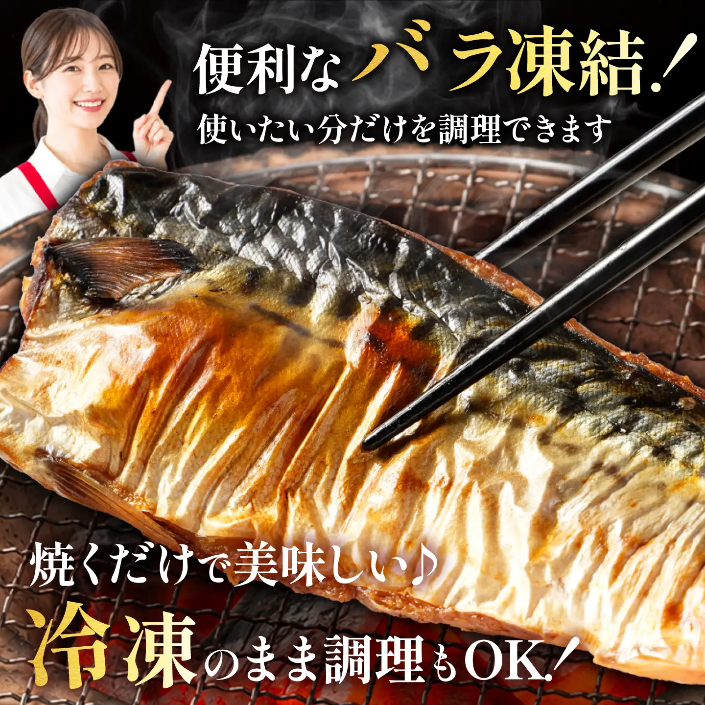 訳あり 塩鯖 3㎏ 鯖