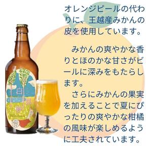 白昼夢6本セット