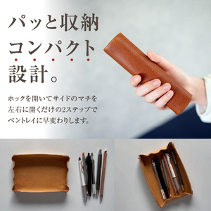 ペントレイにもなるペンケース dritto Pen roll(ネイビー) [BJ005]