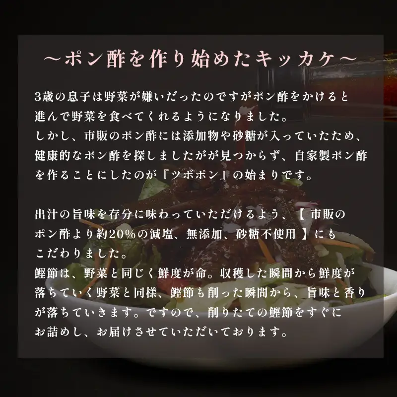 食べる 無添加 ポン酢 ツボポン 235g ×3本 ： 調味料 食べるポン酢