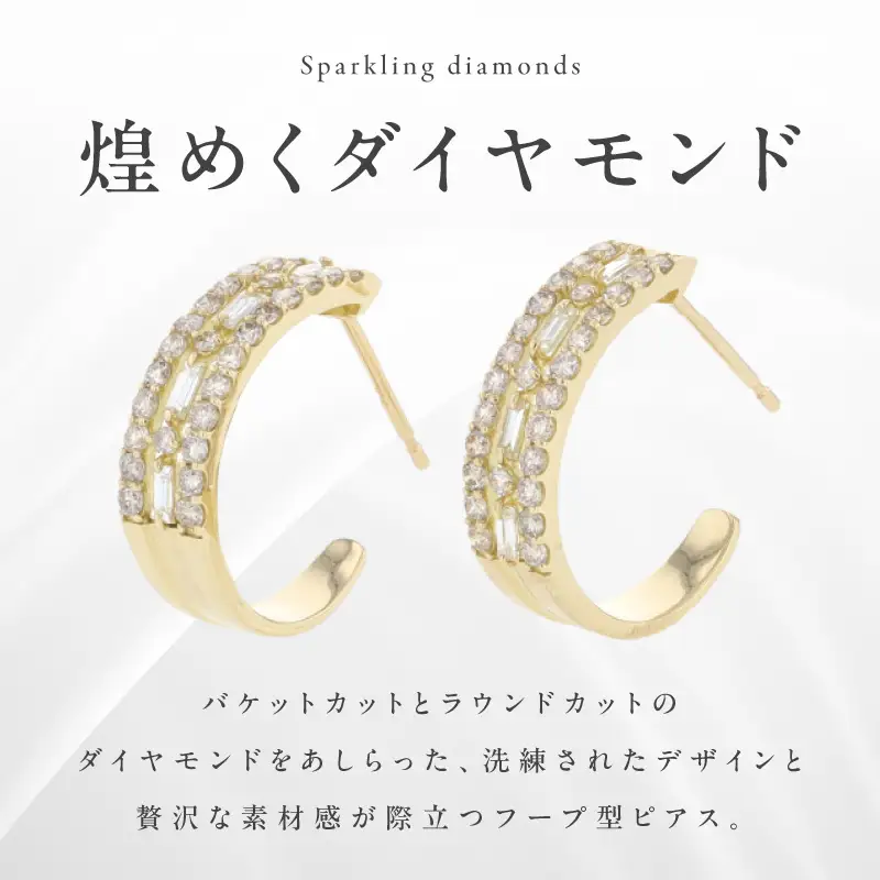 アルカンシェル K18ダイヤピアス 計0.54ct【鑑別書付き】