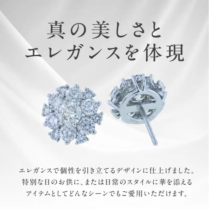ARC-EN-CIEL プラチナ ダイヤピアス 計1.4ct【鑑別書付き】