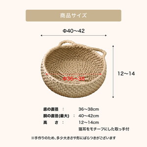 猫グッズ 「猫用ベッド　ネコ耳ver」ペット ペット用品 猫 ねこ ネコ ベット 猫ベット ねこベット グッズ インテリア 猫グッズ ねこグッズ ネコグッズ 愛猫 愛猫家 ねこちぐら 猫ちぐら 手づくり 手作り リラックス 快眠 睡眠 癒し 通気性 かご 籠 寝床 日用品 雑貨 キャット 暖かい あたたかい ギフト 冬のギフト プレゼント 愛媛 久万高原町