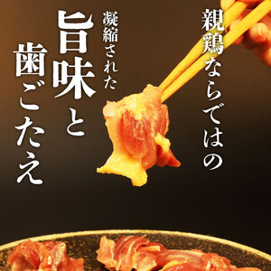 親鶏 もも肉 2.4kg 200g × 12 パック 親鳥 