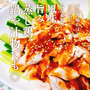 親鶏 むね肉 2.4kg 200g × 12 パック 鶏肉 むね親鳥 親鶏鶏肉 ブランド親鳥 父の日 新潟県 新発田市 親鳥 おすすめ親鳥 maruco002_01