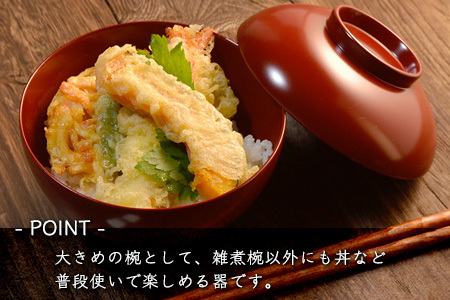 4.6寸 雑煮椀 蓋付き モダン 食洗機対応　朱