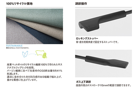 オフィスチェア イトーキ トルテＵ 【エクリュベージュ】 【EI151W1】 オフィス チェア 日本製